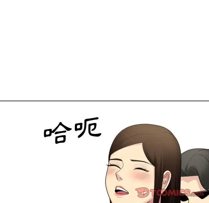 嫂嫂忘了我 - 第24话 - page 112