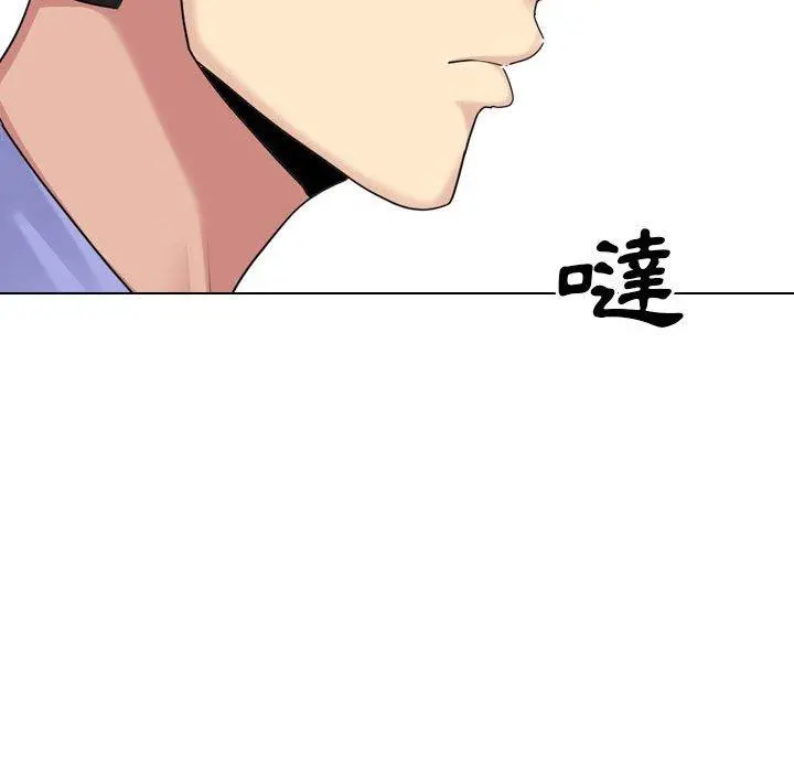嫂嫂忘了我 - 第24话 - page 170
