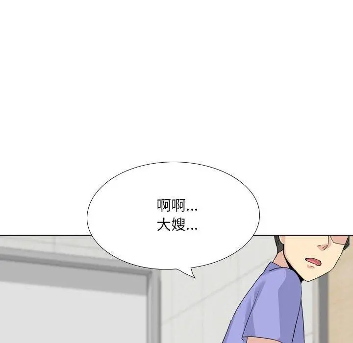 嫂嫂忘了我 - 第24话 - page 189