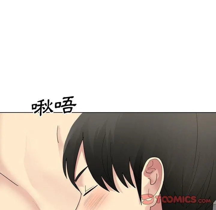 嫂嫂忘了我 - 第24话 - page 208