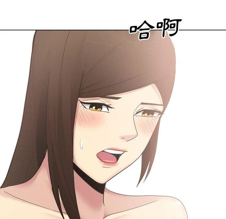 嫂嫂忘了我 - 第24话 - page 226