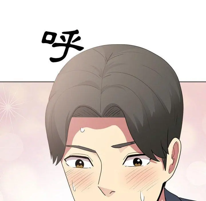 嫂嫂忘了我 - 第17话 - page 18
