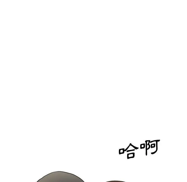 嫂嫂忘了我 - 第17话 - page 31
