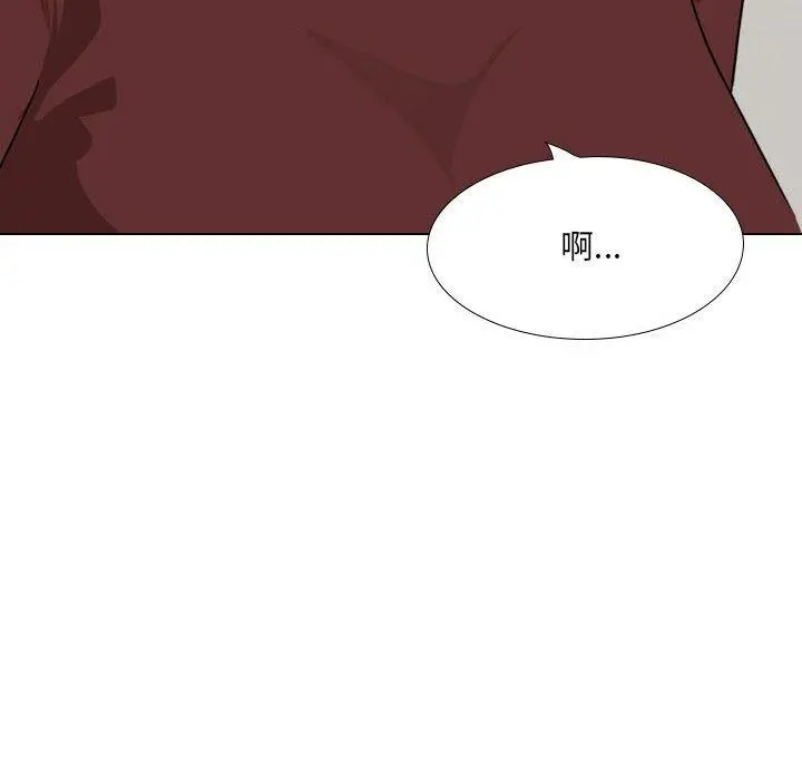 嫂嫂忘了我 - 第17话 - page 48