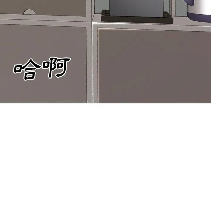 嫂嫂忘了我 - 第17话 - page 72