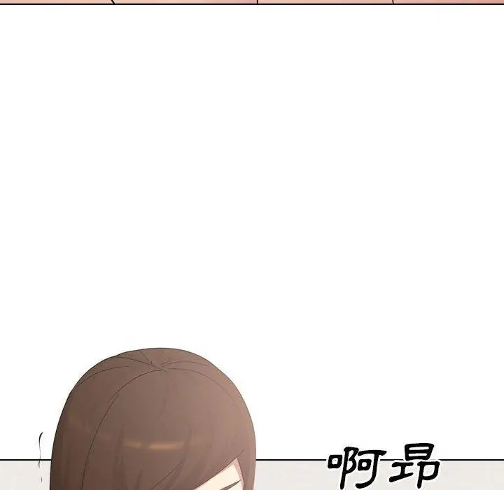 嫂嫂忘了我 - 第17话 - page 98
