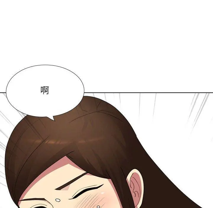 嫂嫂忘了我 - 第17话 - page 130
