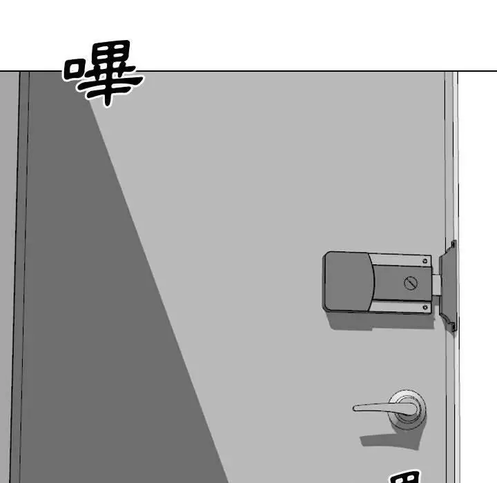 嫂嫂忘了我 - 第17话 - page 153