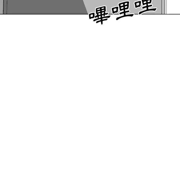 嫂嫂忘了我 - 第17话 - page 154