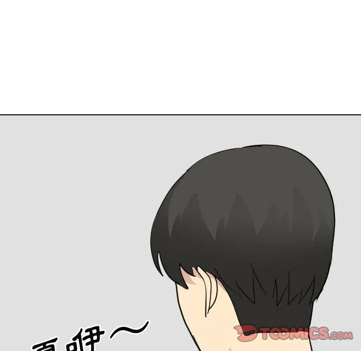 嫂嫂忘了我 - 第17话 - page 164