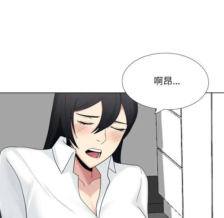嫂嫂忘了我 - 第23话 - page 27