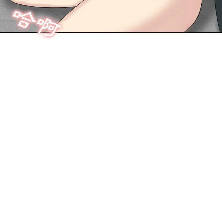 嫂嫂忘了我 - 第23话 - page 39