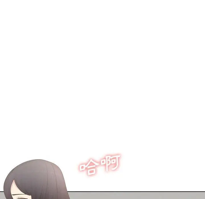 嫂嫂忘了我 - 第23话 - page 78