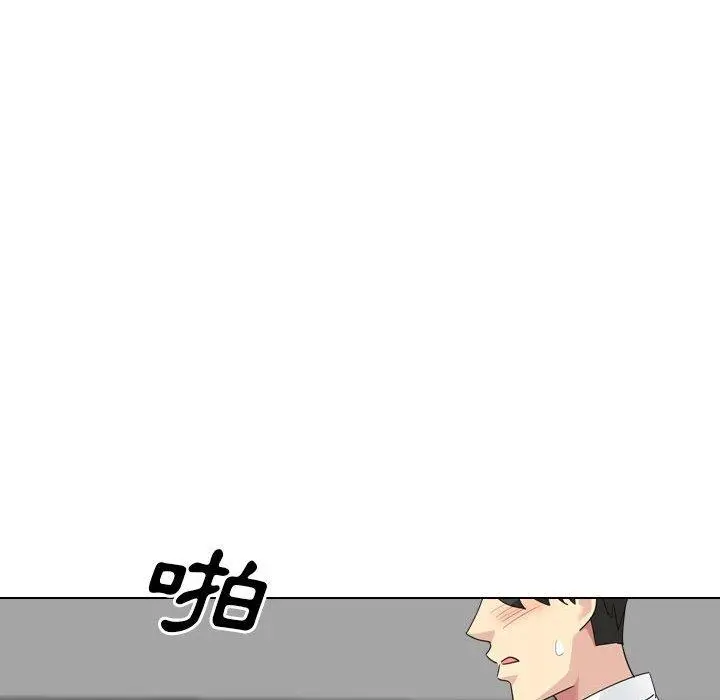 嫂嫂忘了我 - 第23话 - page 103