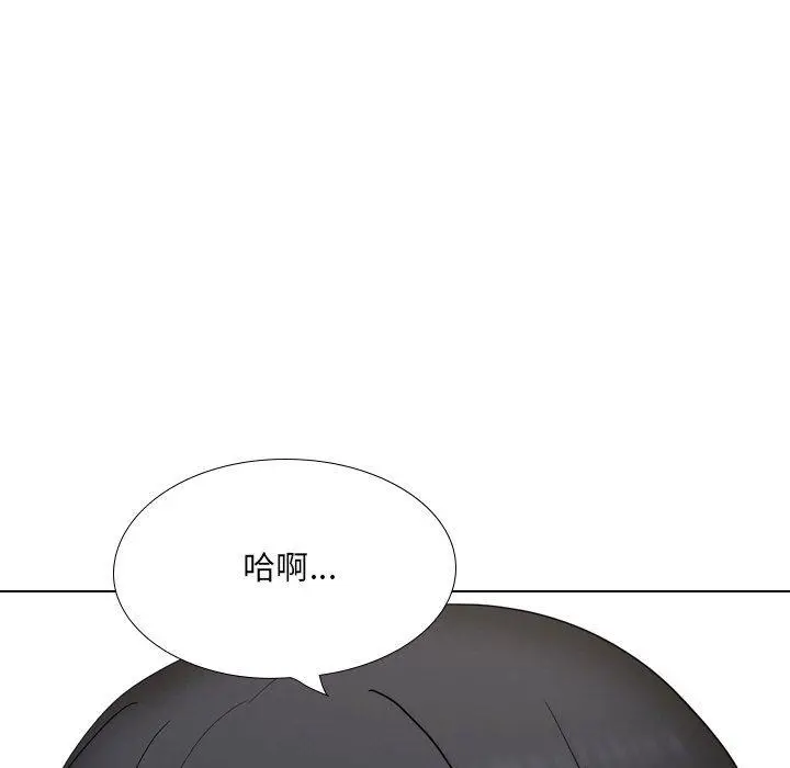 嫂嫂忘了我 - 第23话 - page 154