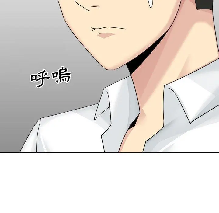 嫂嫂忘了我 - 第23话 - page 159