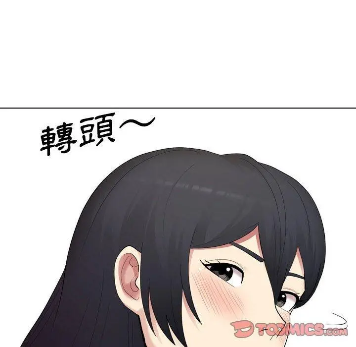 嫂嫂忘了我 - 第19话 - page 28