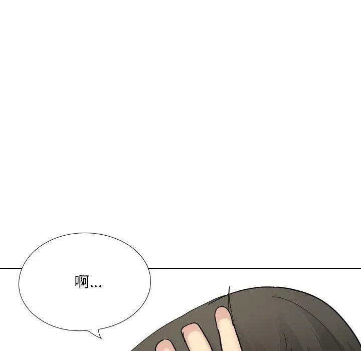 嫂嫂忘了我 - 第19话 - page 58