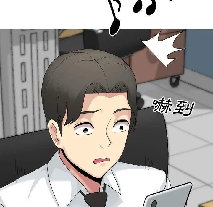 嫂嫂忘了我 - 第19话 - page 69