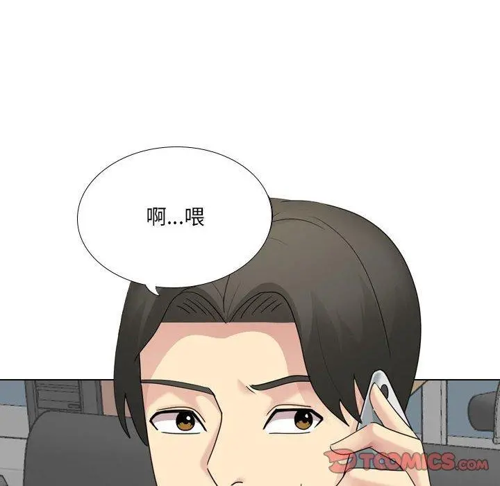 嫂嫂忘了我 - 第19话 - page 76