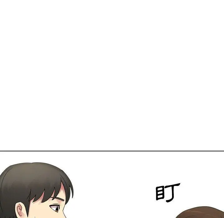 嫂嫂忘了我 - 第19话 - page 115