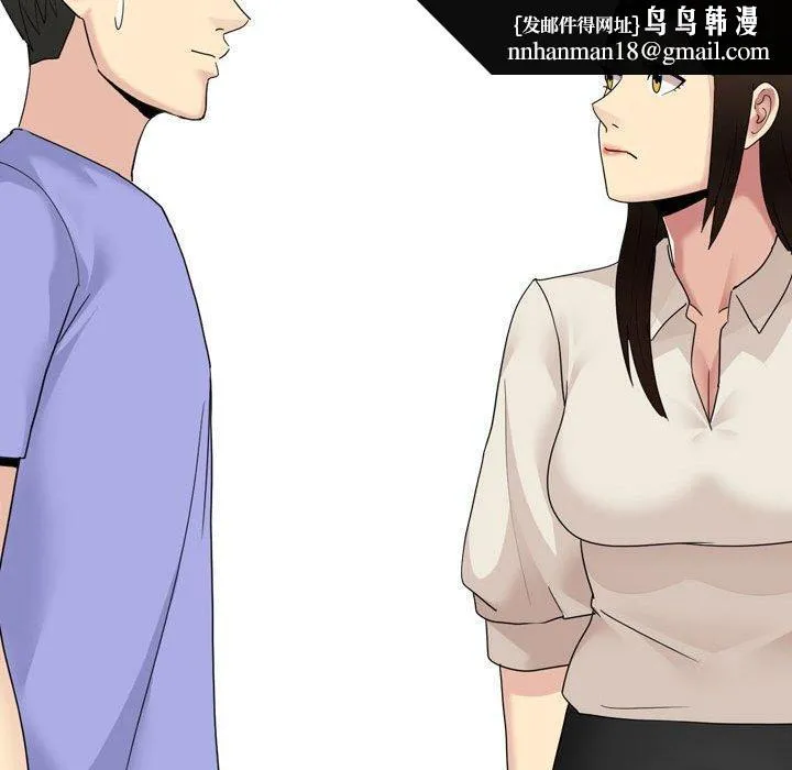 嫂嫂忘了我 - 第19话 - page 116