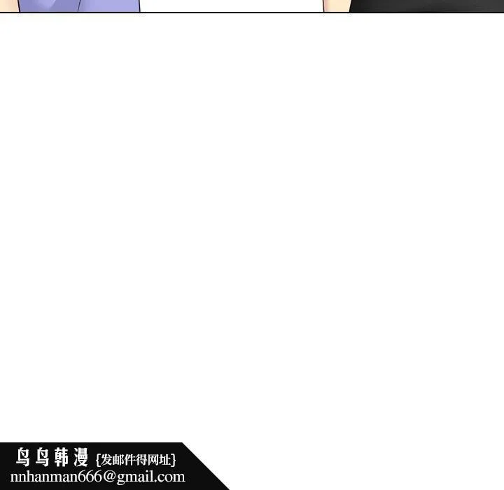 嫂嫂忘了我 - 第19话 - page 117