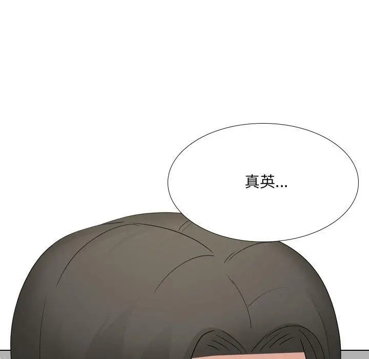 嫂嫂忘了我 - 第19话 - page 118