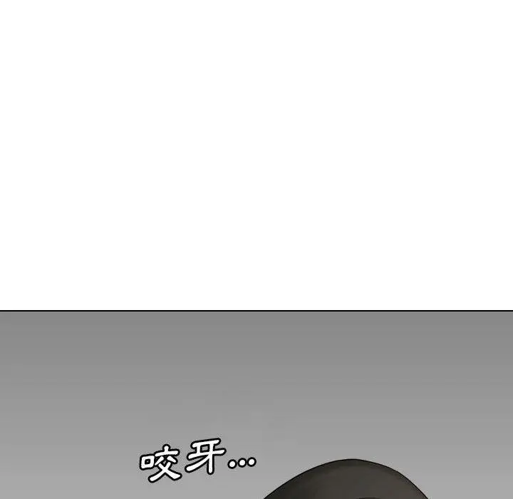 嫂嫂忘了我 - 第19话 - page 150