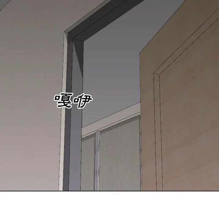 嫂嫂忘了我 - 第19话 - page 154