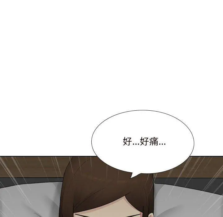 嫂嫂忘了我 - 第19话 - page 175