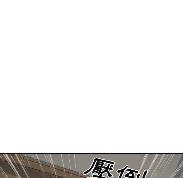 嫂嫂忘了我 - 第19话 - page 206