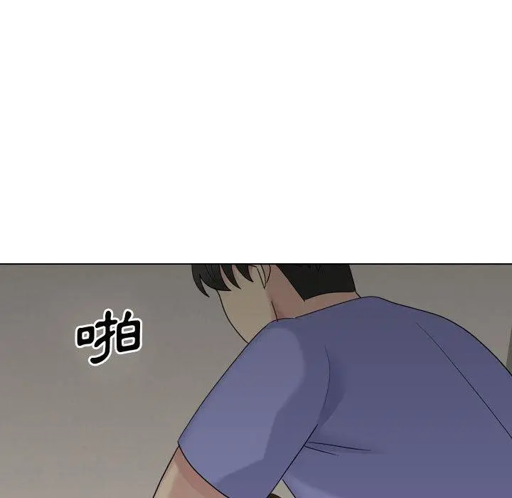 嫂嫂忘了我 - 第19话 - page 210
