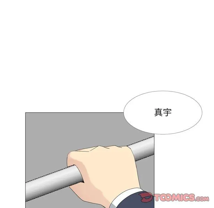 嫂嫂忘了我 - 第14话 - page 21