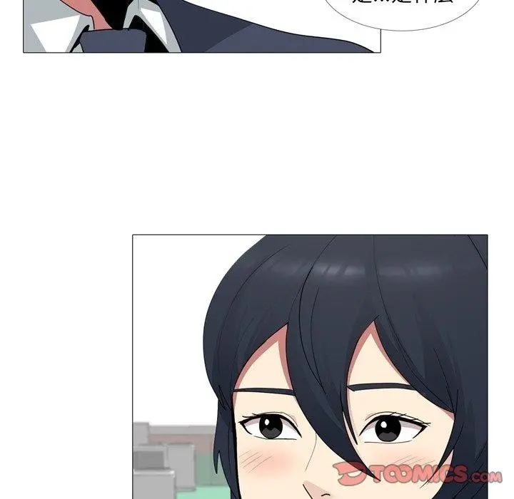 嫂嫂忘了我 - 第14话 - page 33