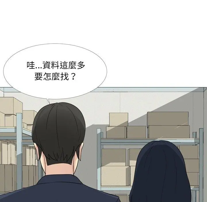 嫂嫂忘了我 - 第14话 - page 38