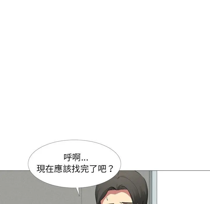 嫂嫂忘了我 - 第14话 - page 40