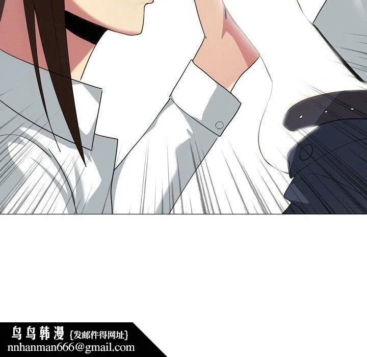 嫂嫂忘了我 - 第14话 - page 71