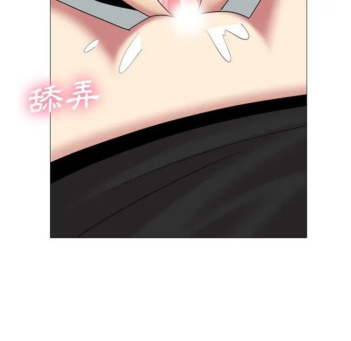 嫂嫂忘了我 - 第14话 - page 91