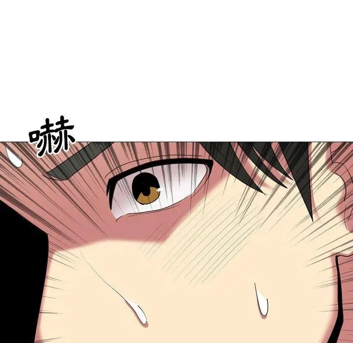 嫂嫂忘了我 - 第14话 - page 118