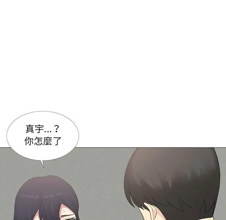 嫂嫂忘了我 - 第14话 - page 120