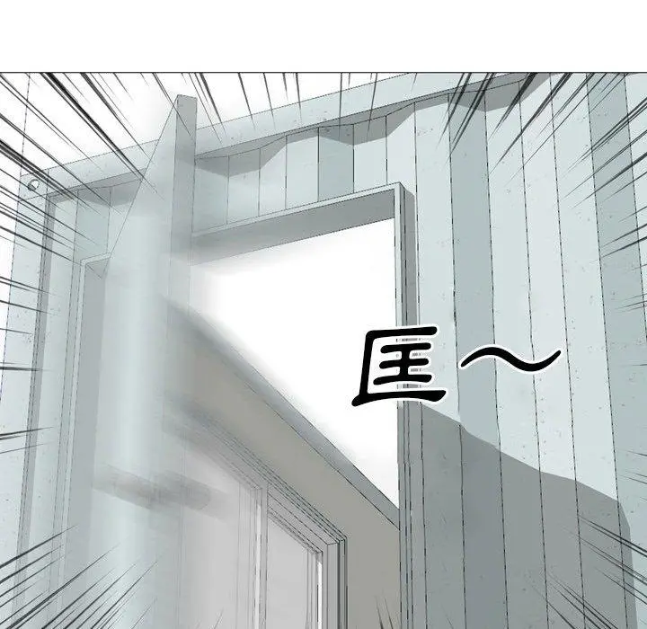 嫂嫂忘了我 - 第14话 - page 127