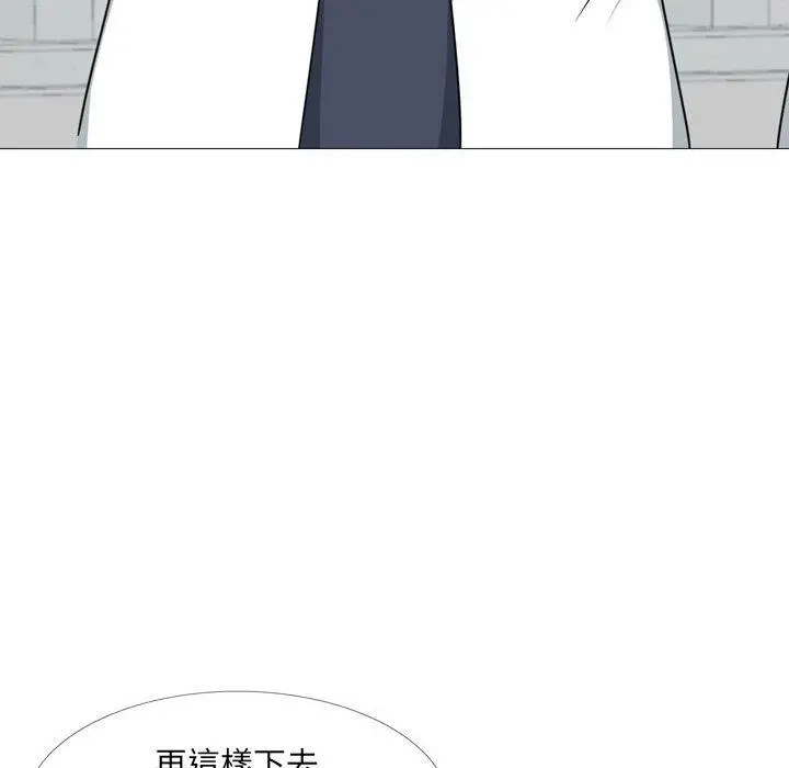 嫂嫂忘了我 - 第14话 - page 130