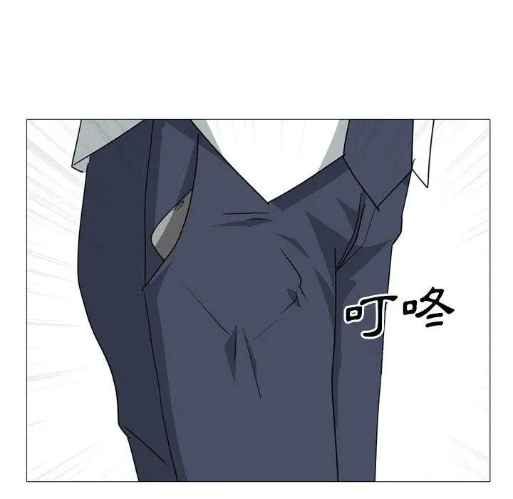 嫂嫂忘了我 - 第14话 - page 136