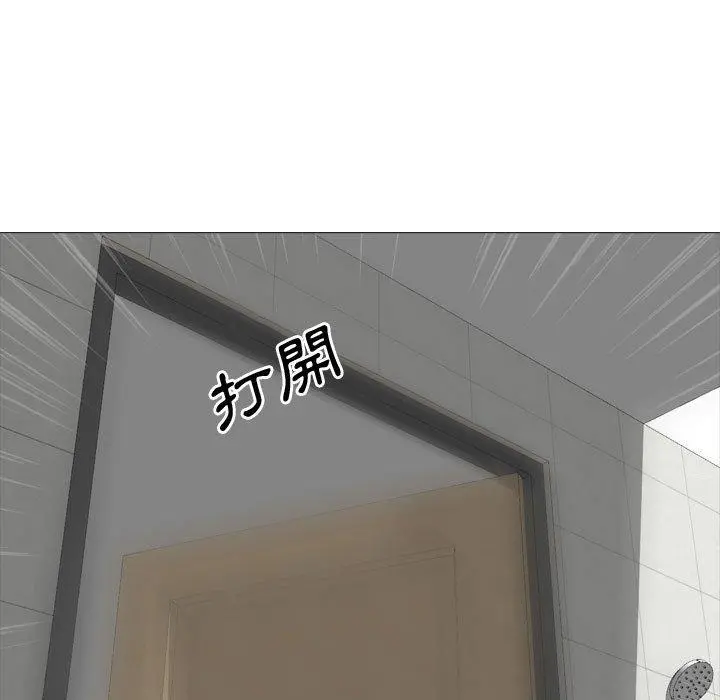 嫂嫂忘了我 - 第12话 - page 7