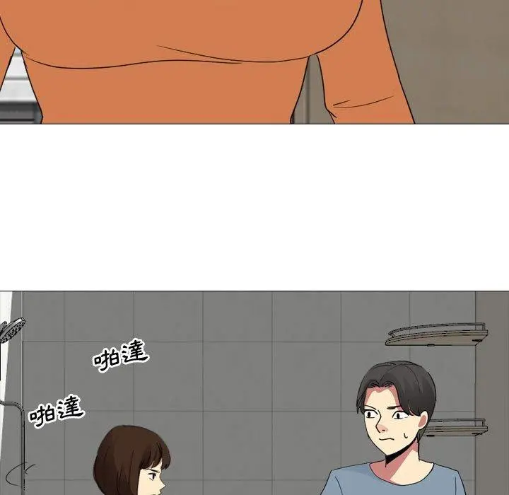 嫂嫂忘了我 - 第12话 - page 19