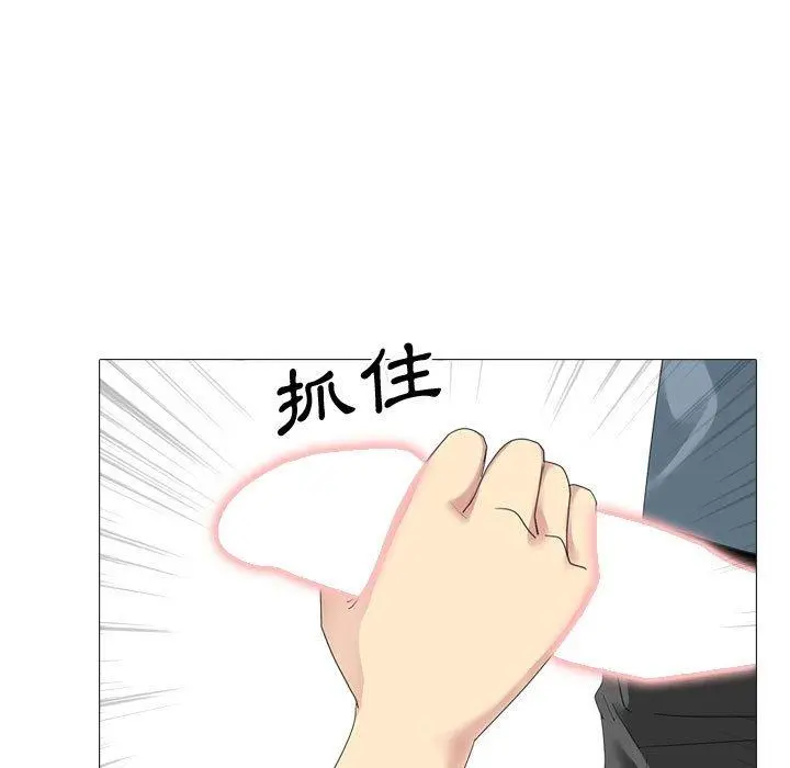 嫂嫂忘了我 - 第12话 - page 23