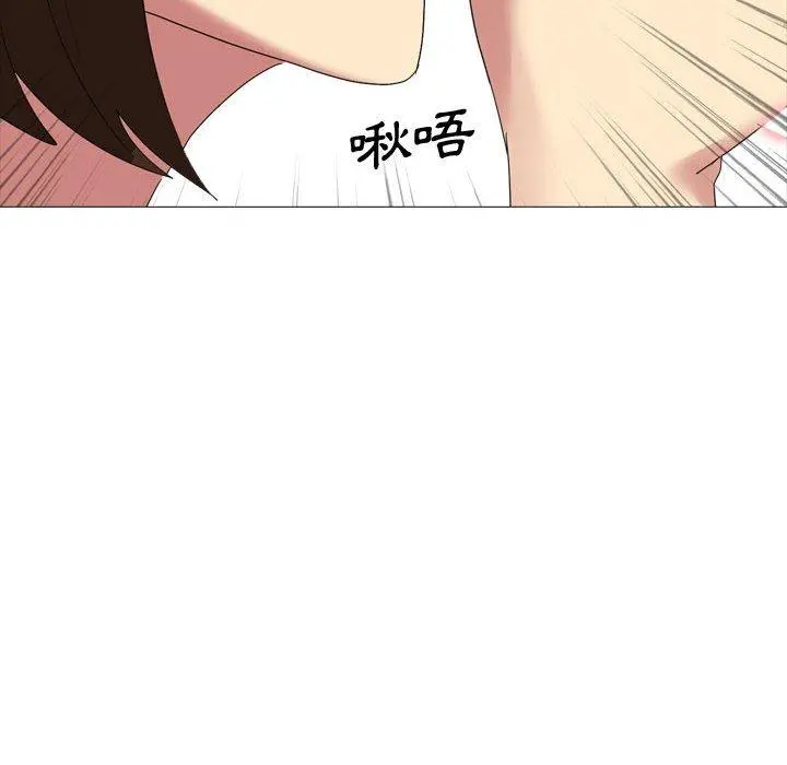 嫂嫂忘了我 - 第12话 - page 26