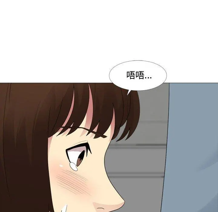 嫂嫂忘了我 - 第12话 - page 31