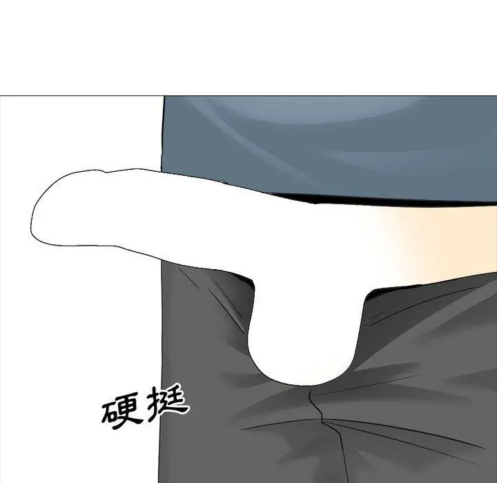 嫂嫂忘了我 - 第12话 - page 47